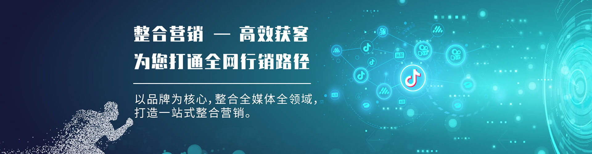 缙云百度搜索推广