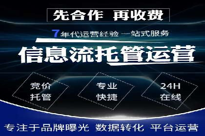百度广告竞价成功案例：某餐饮企业的线上营销之路