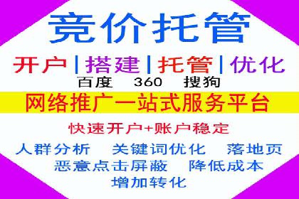 百度推广助力电商：打造爆款店铺案例分享