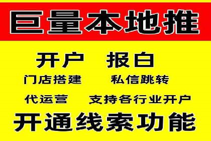 360信息流广告：电商营销实战攻略